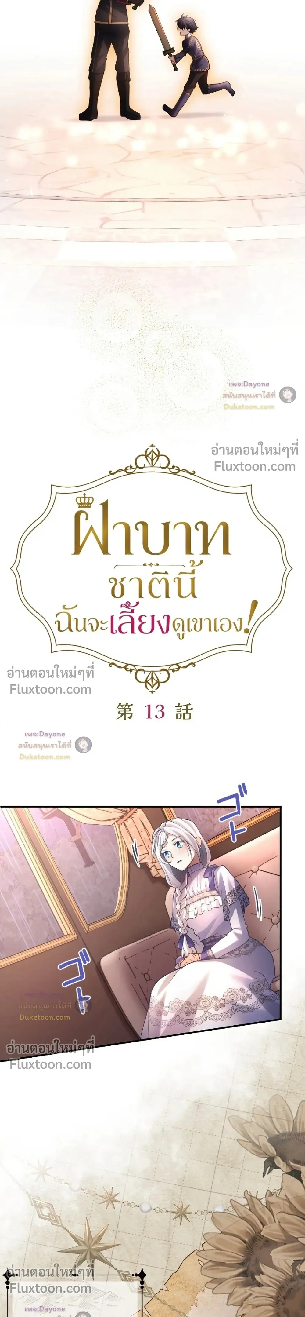 หน้าที่ 9