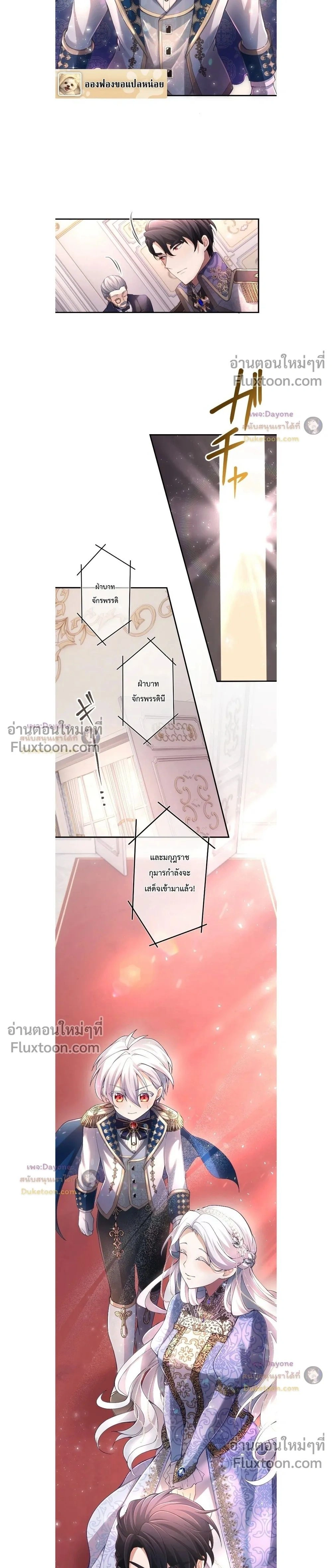 หน้าที่ 29