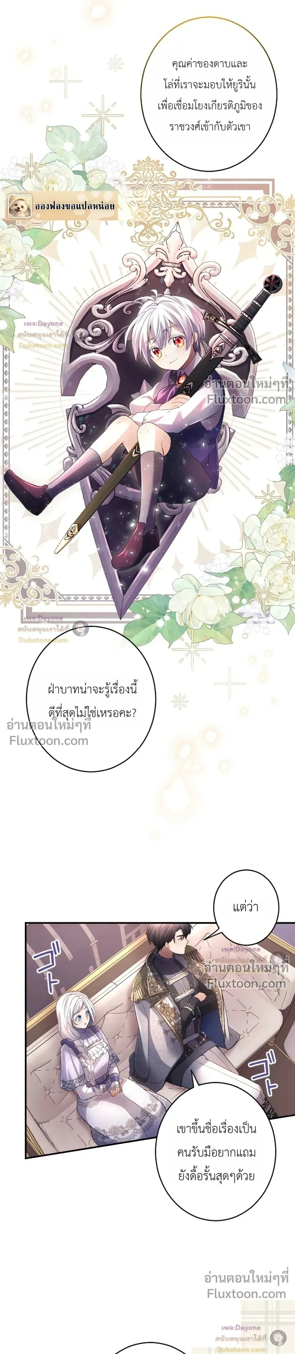 หน้าที่ 13
