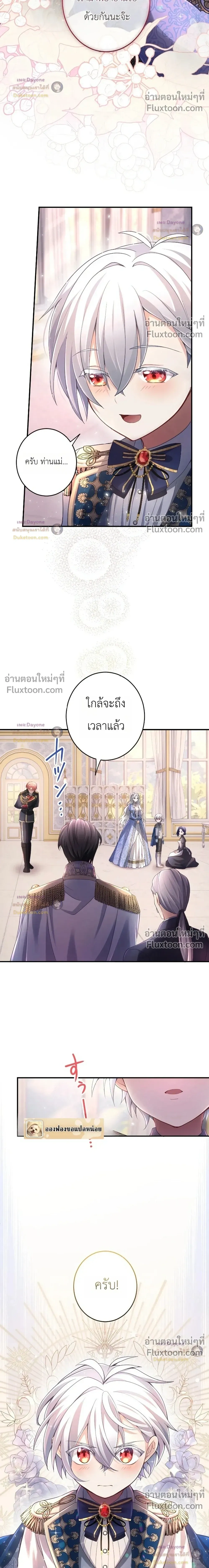 หน้าที่ 28