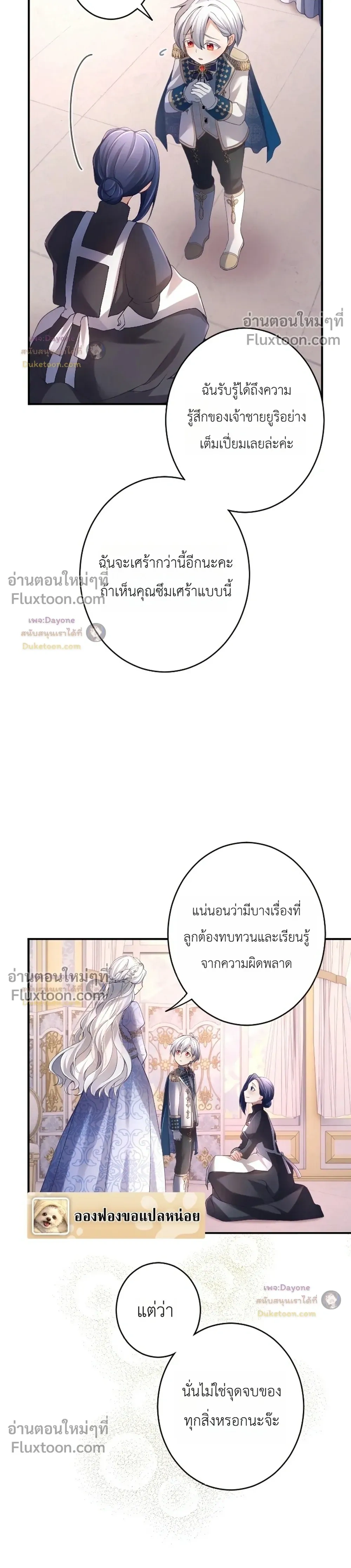 หน้าที่ 26