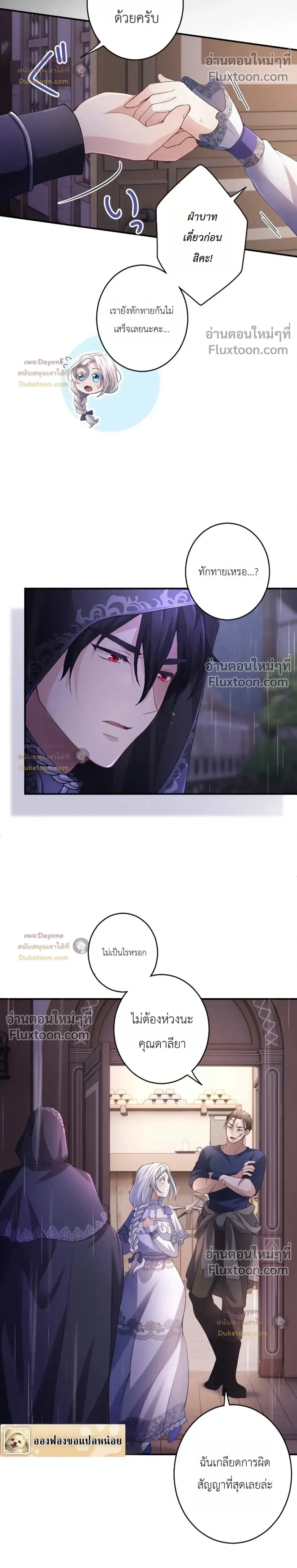 หน้าที่ 4