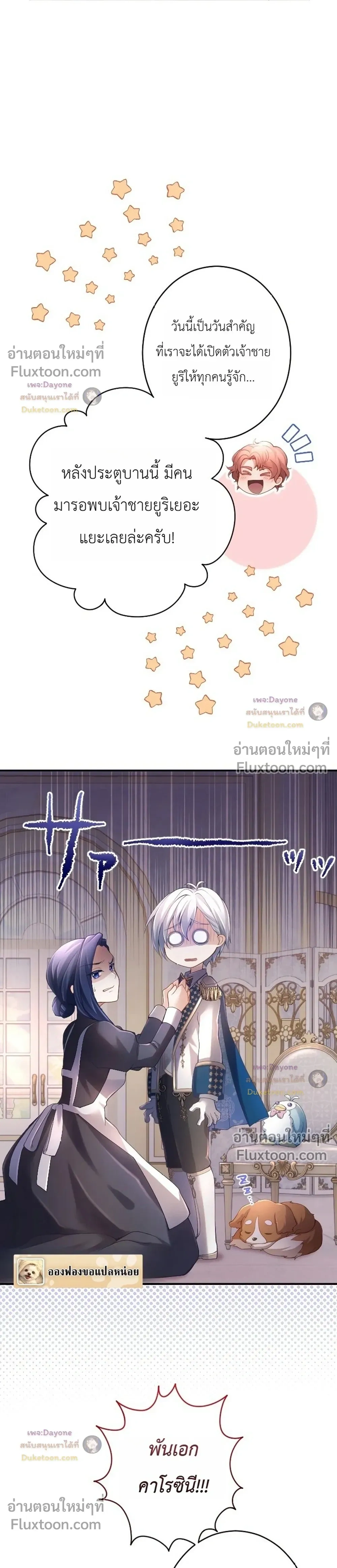 หน้าที่ 21