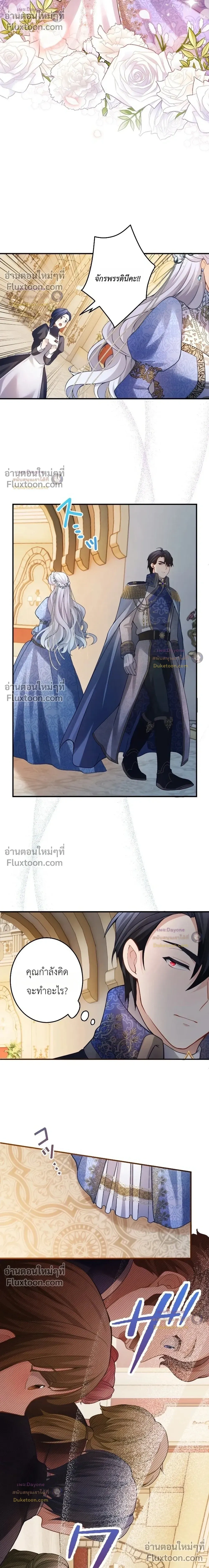 หน้าที่ 26