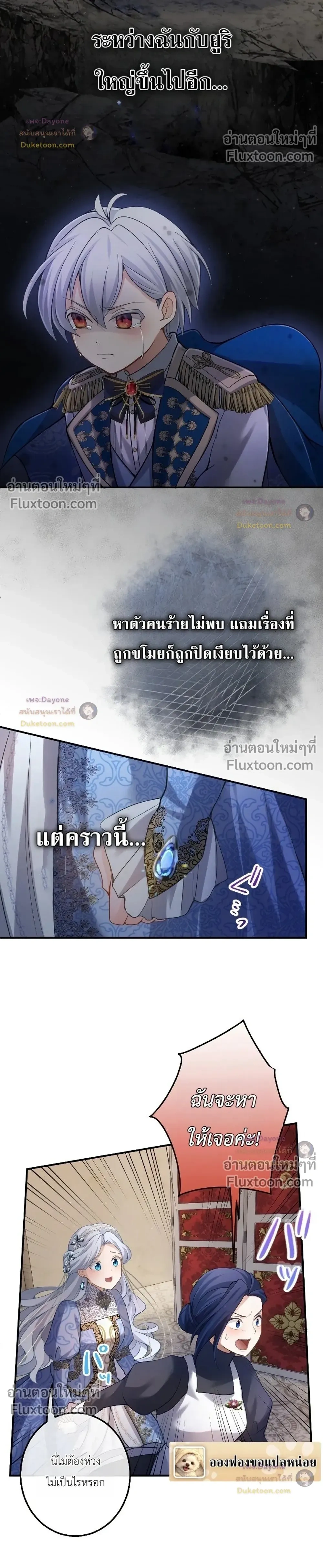 หน้าที่ 24