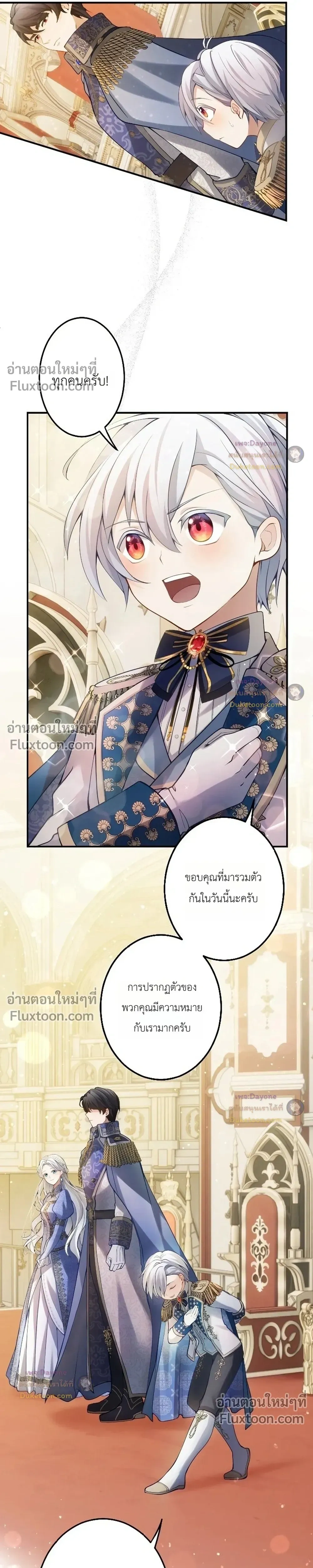 หน้าที่ 5