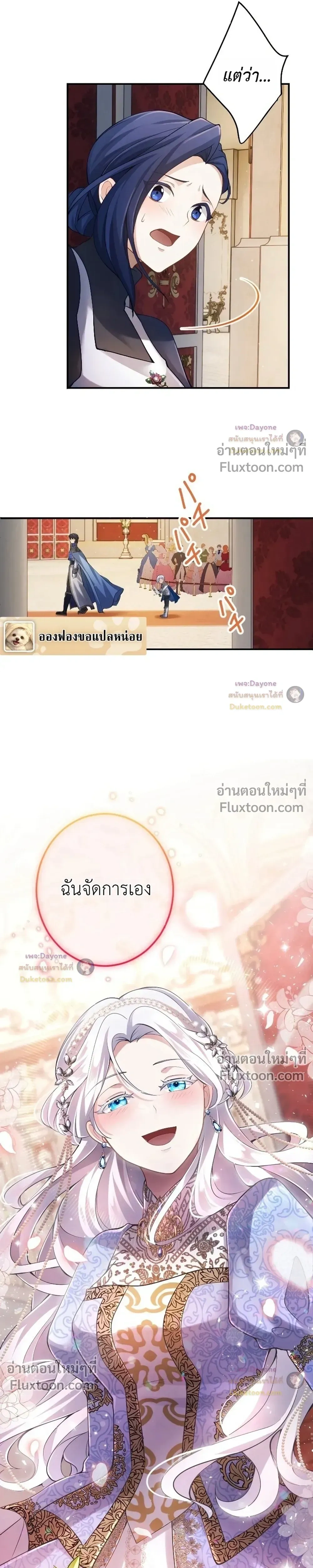 หน้าที่ 25