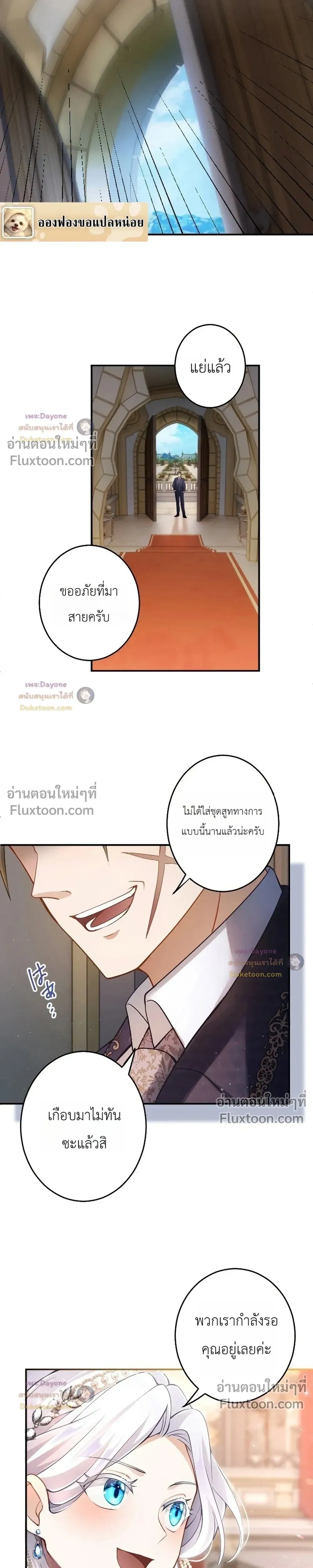 หน้าที่ 29