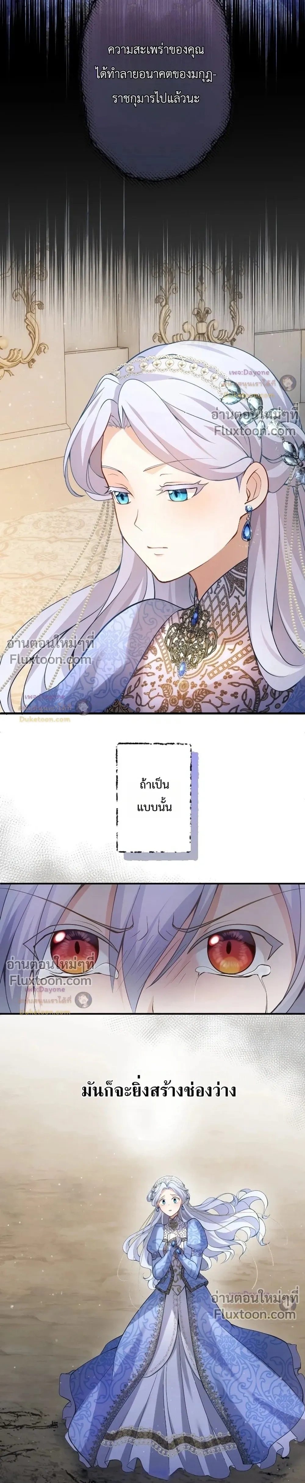 หน้าที่ 23