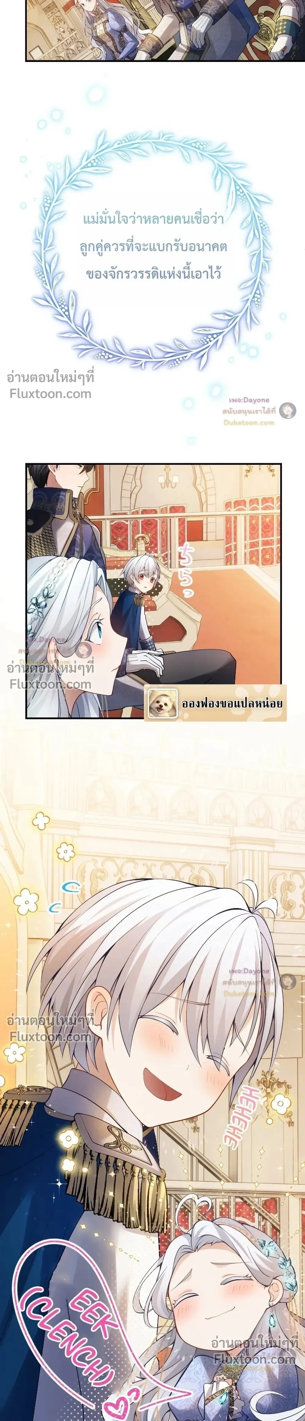 หน้าที่ 7