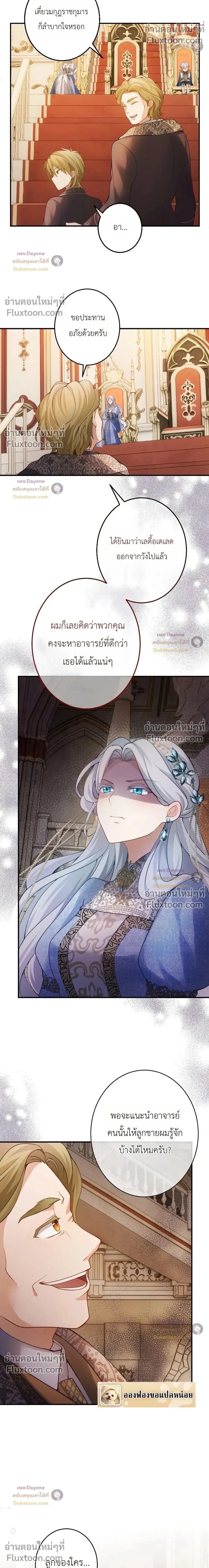 หน้าที่ 14