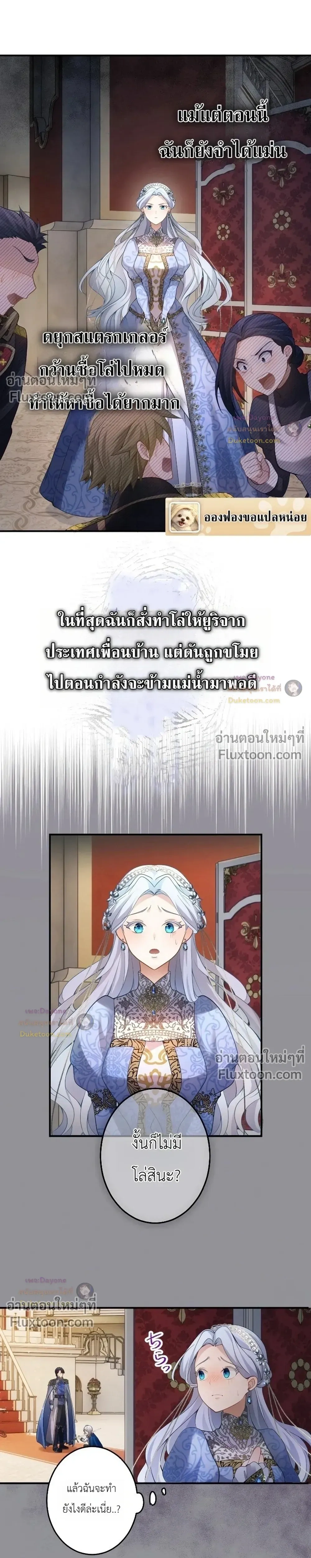 หน้าที่ 21