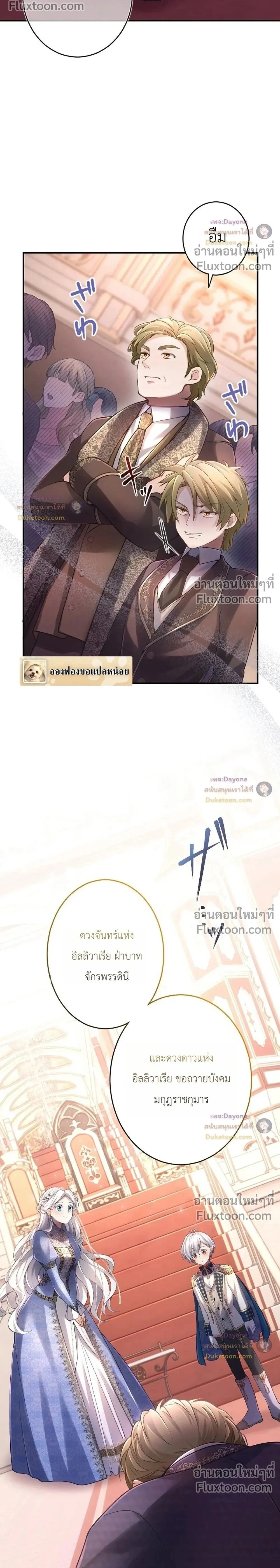 หน้าที่ 2