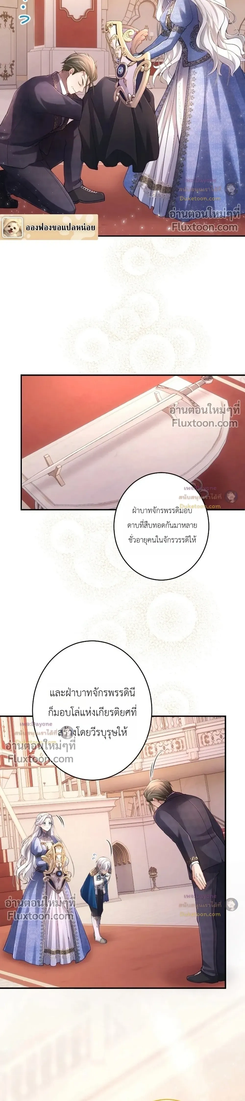 หน้าที่ 4