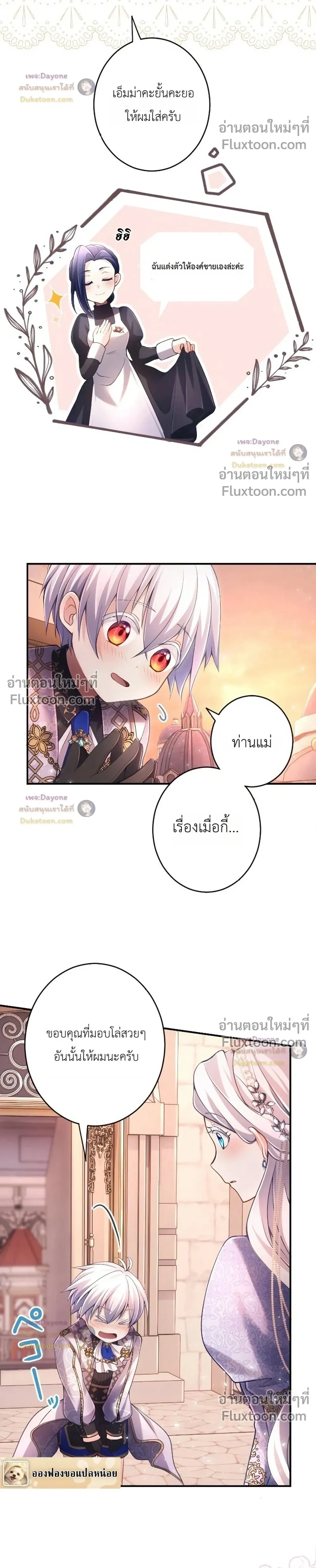 หน้าที่ 16