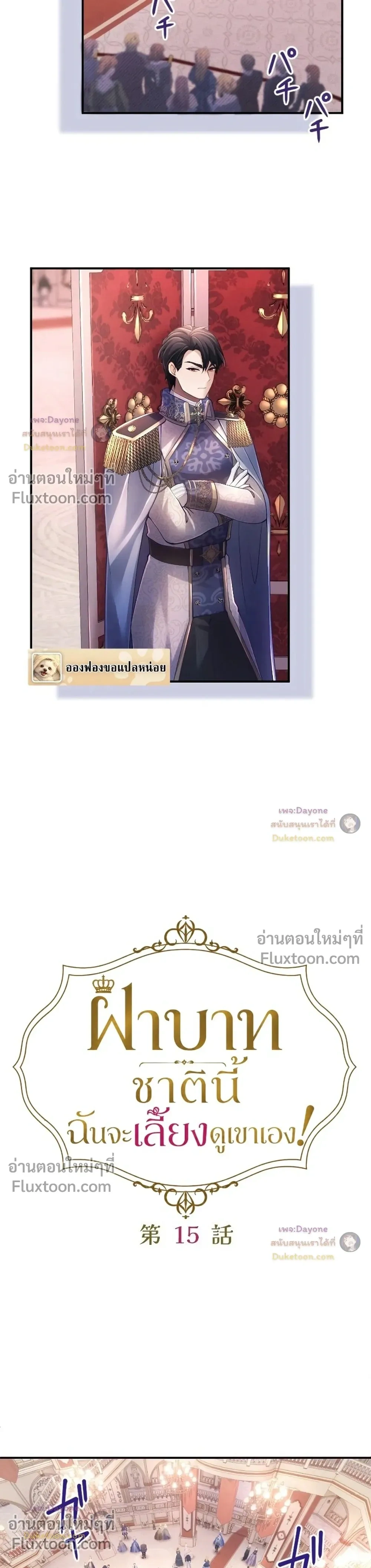 หน้าที่ 7