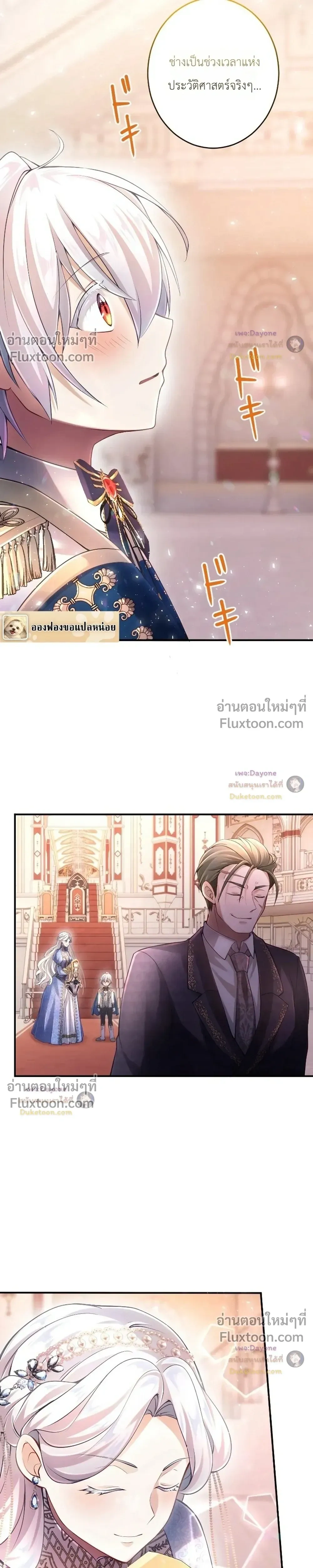 หน้าที่ 5
