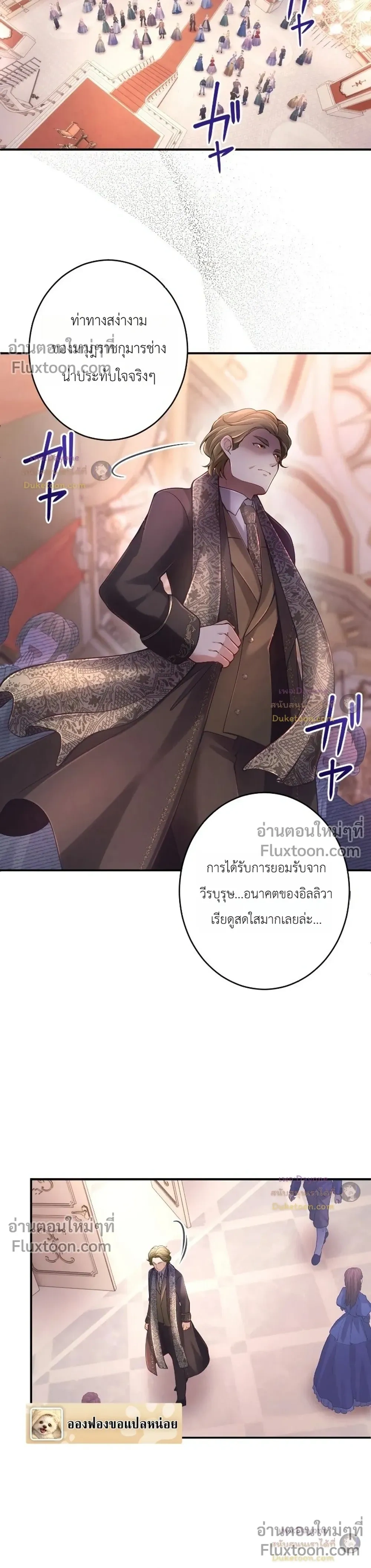 หน้าที่ 8