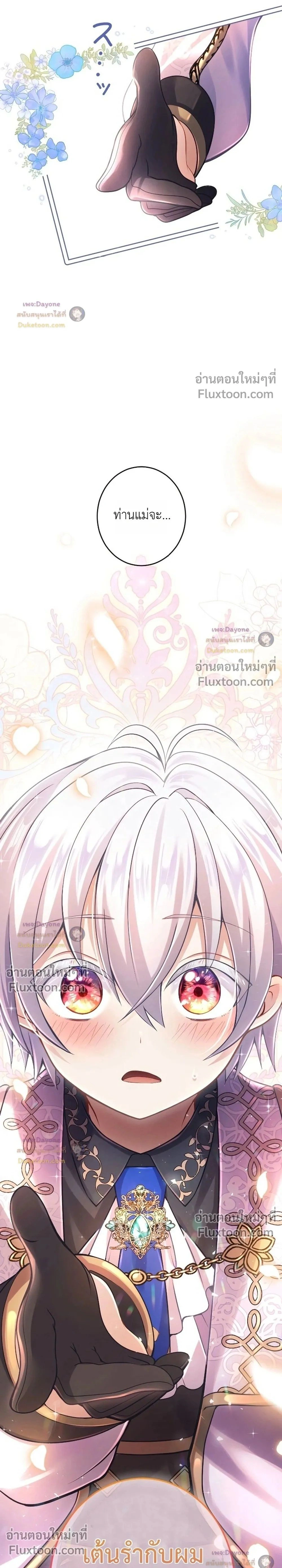 หน้าที่ 27