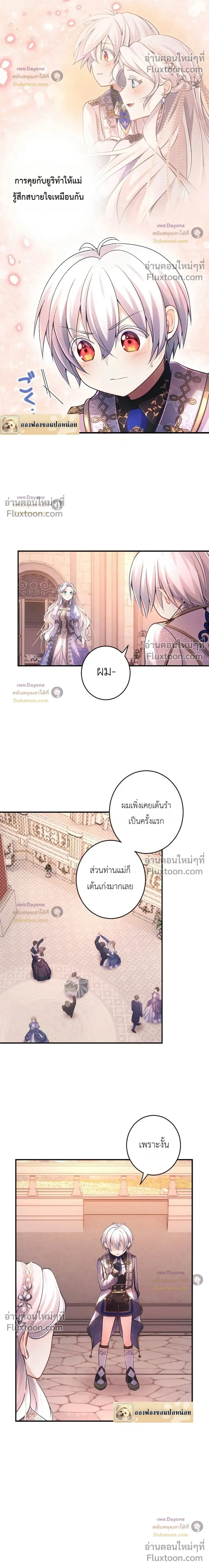 หน้าที่ 26