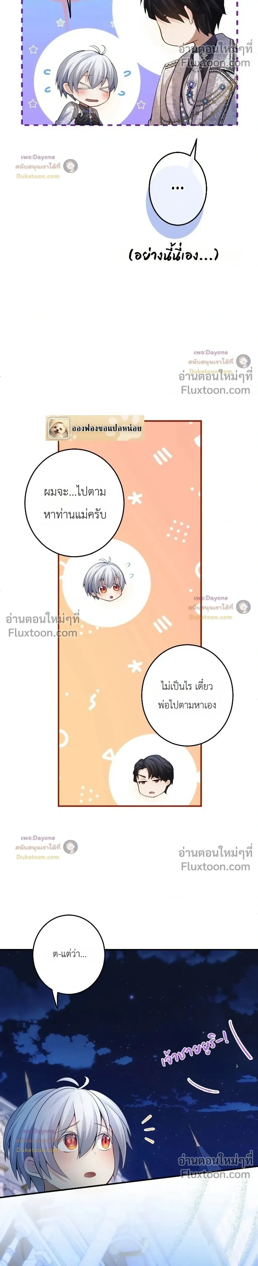 หน้าที่ 23