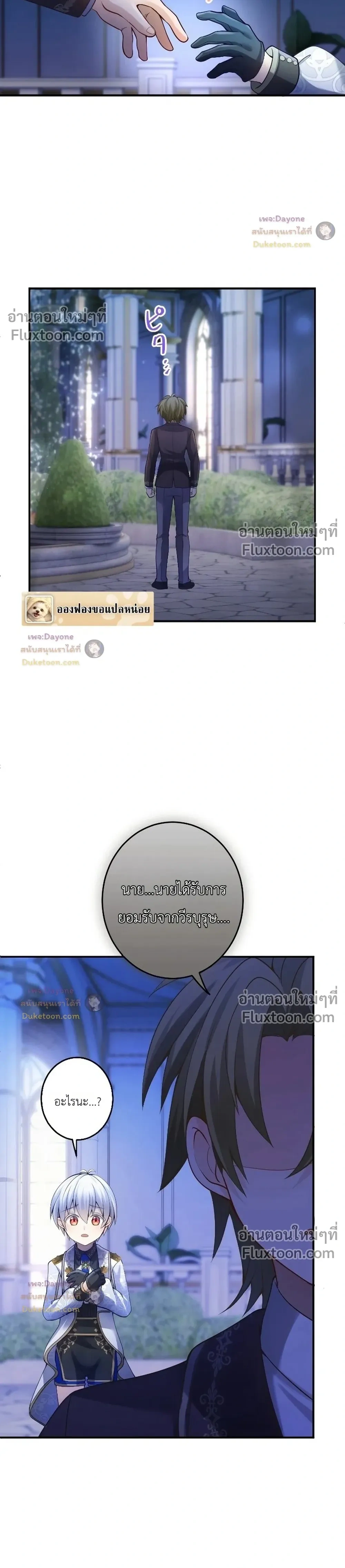 หน้าที่ 7