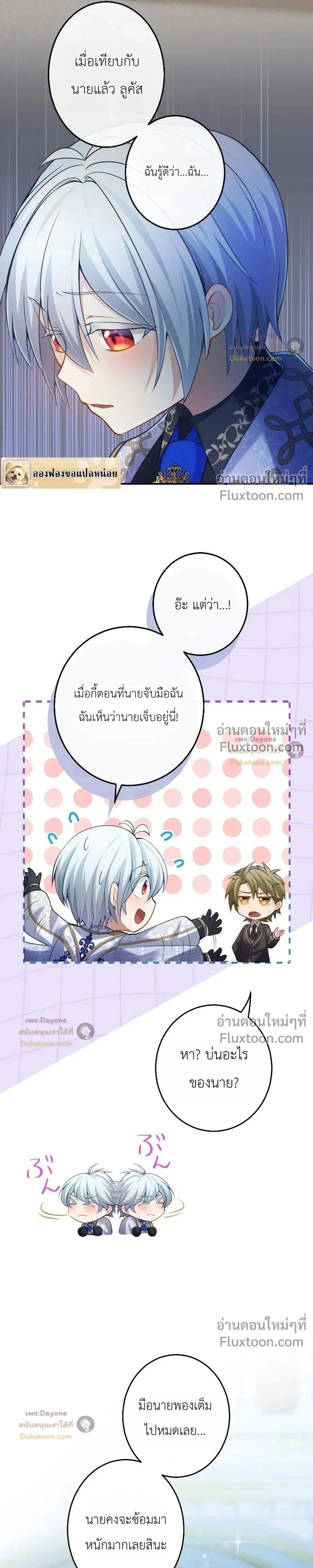 หน้าที่ 16