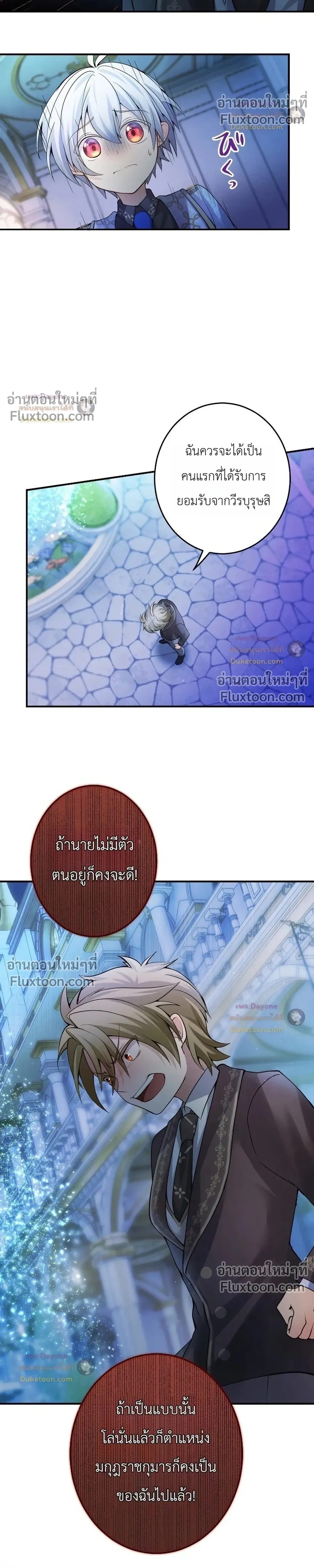 หน้าที่ 11