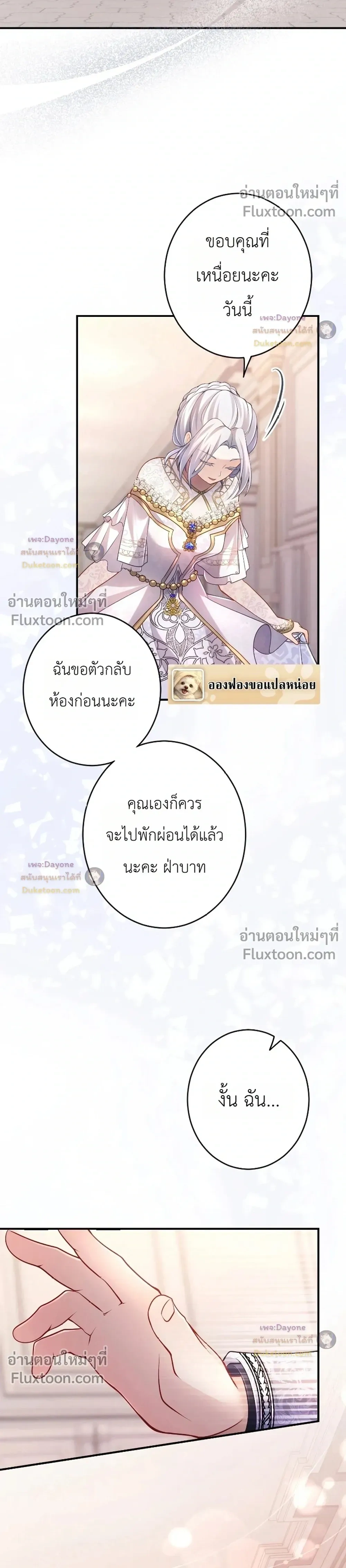 หน้าที่ 27