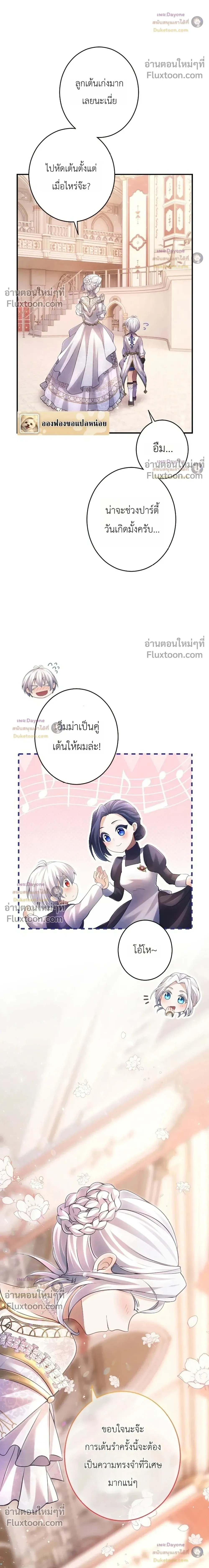 หน้าที่ 21