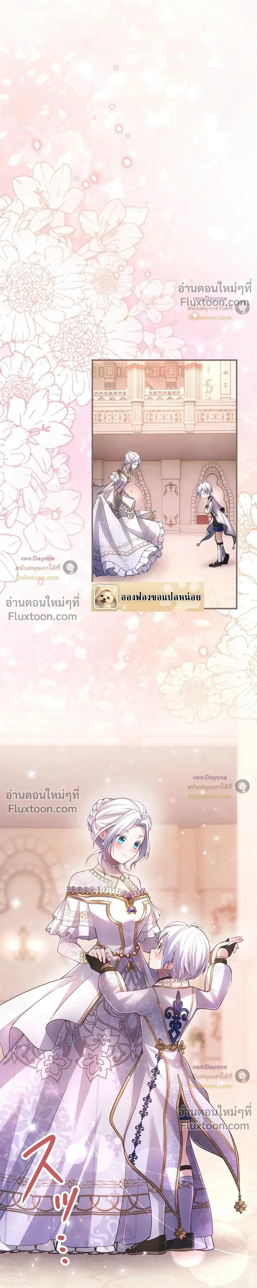 หน้าที่ 14