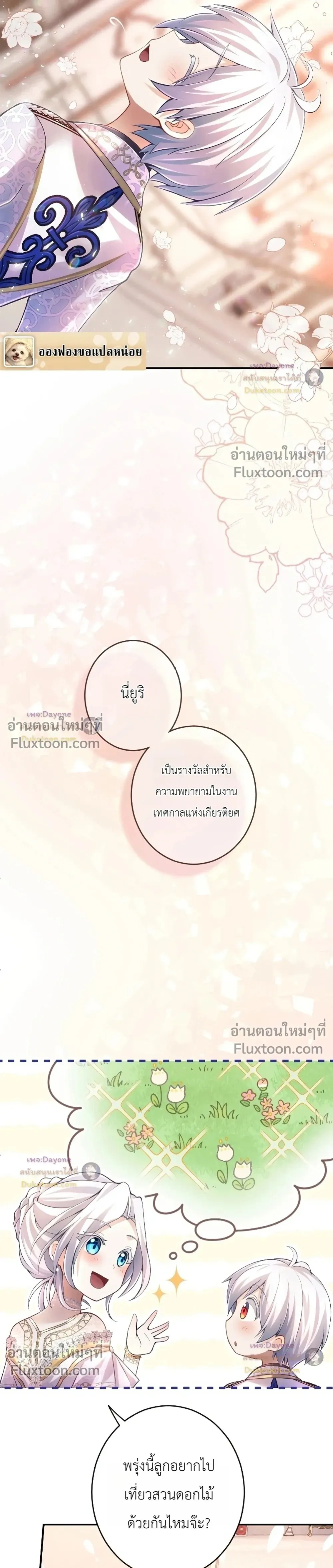 หน้าที่ 22