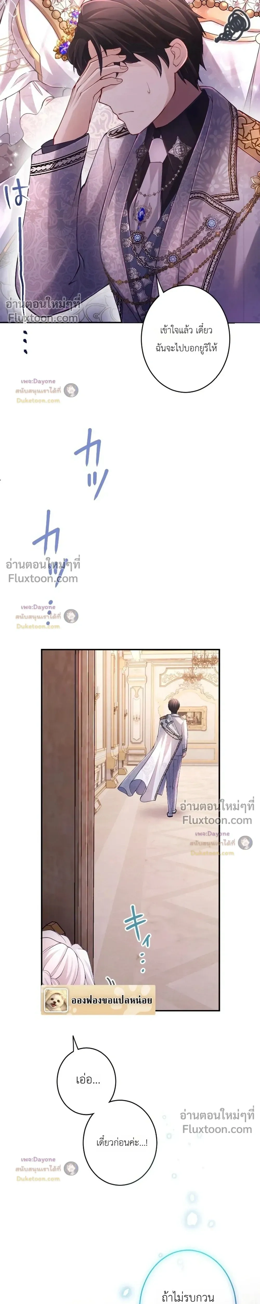 หน้าที่ 3