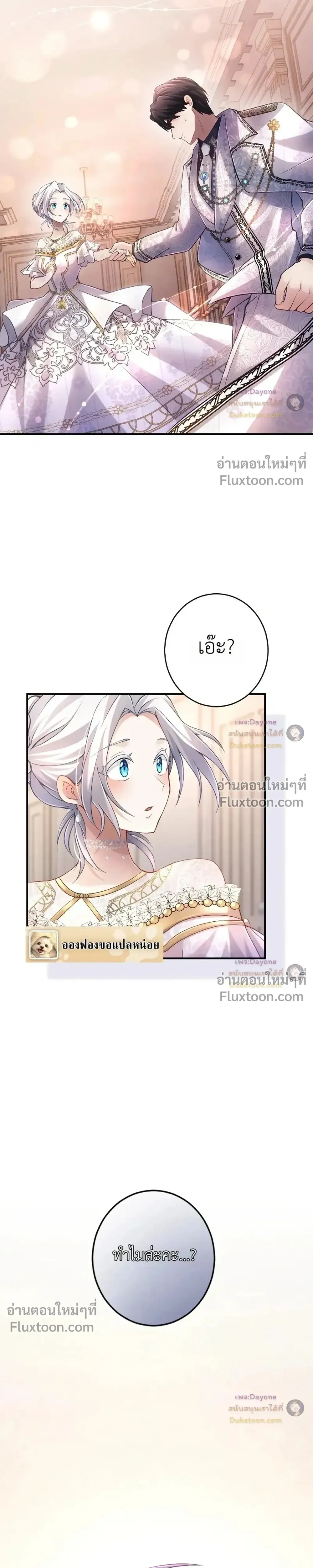 หน้าที่ 28