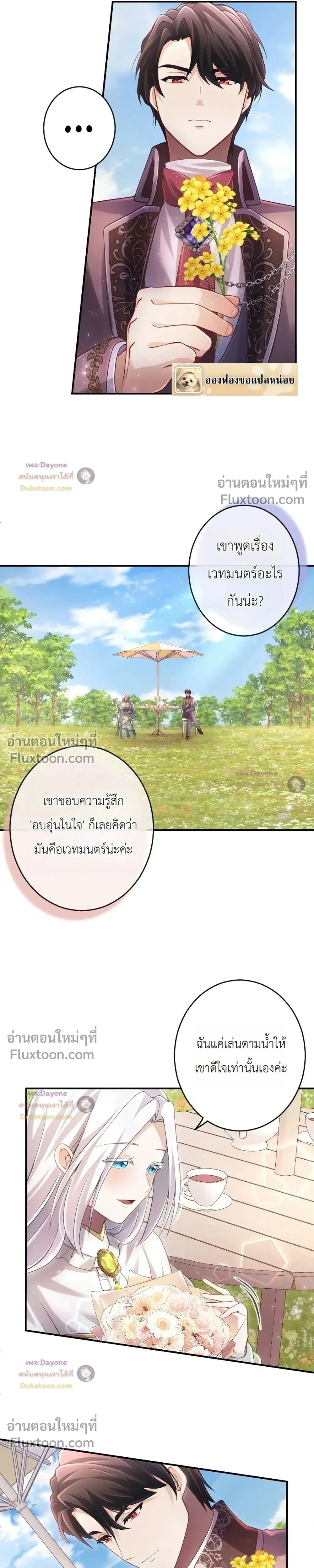 หน้าที่ 21