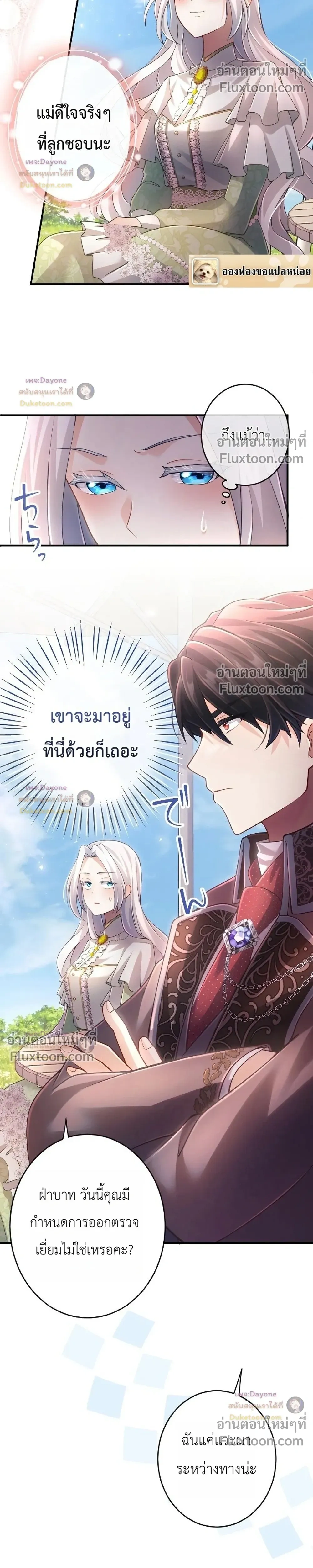 หน้าที่ 12