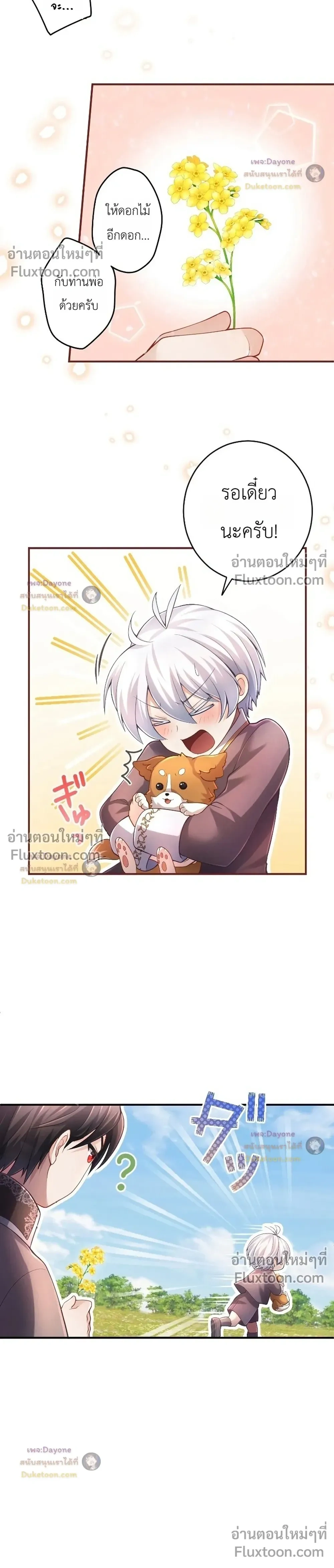 หน้าที่ 20
