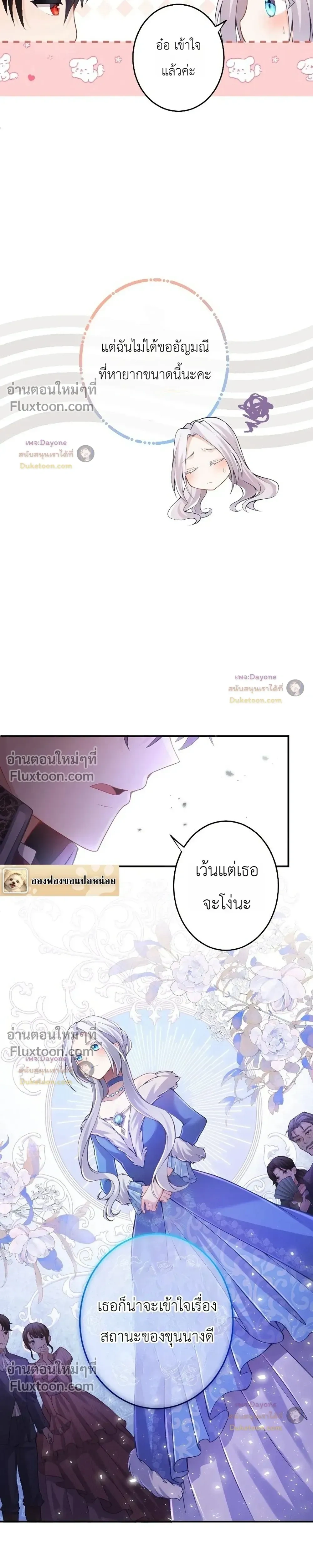 หน้าที่ 3