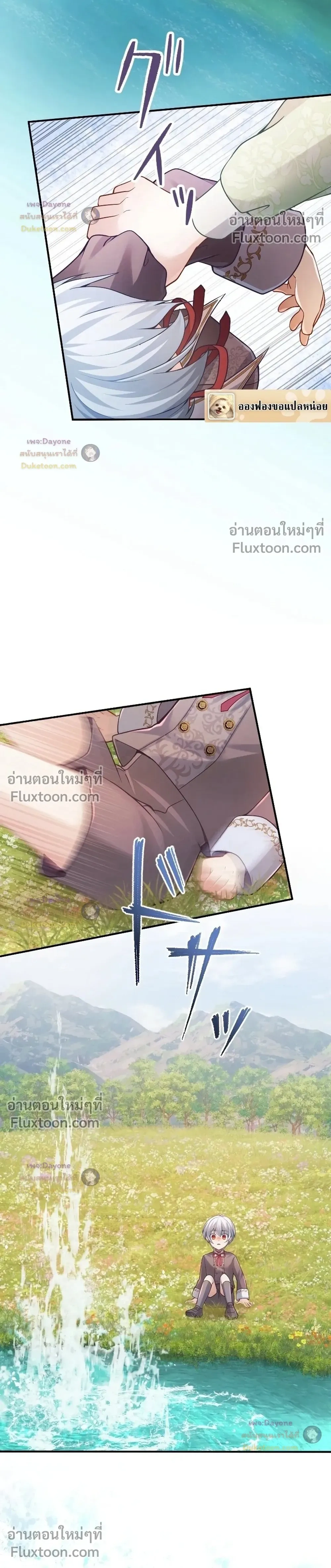 หน้าที่ 20