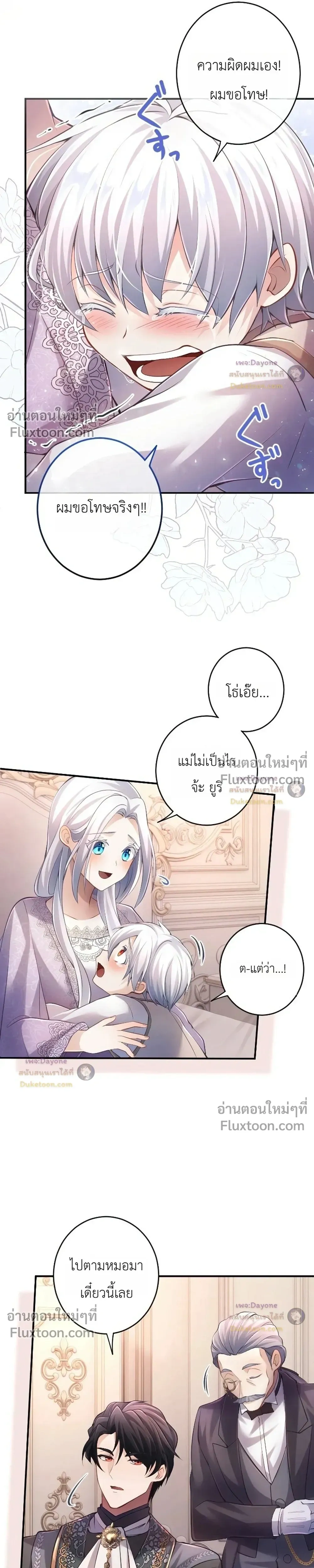 หน้าที่ 24
