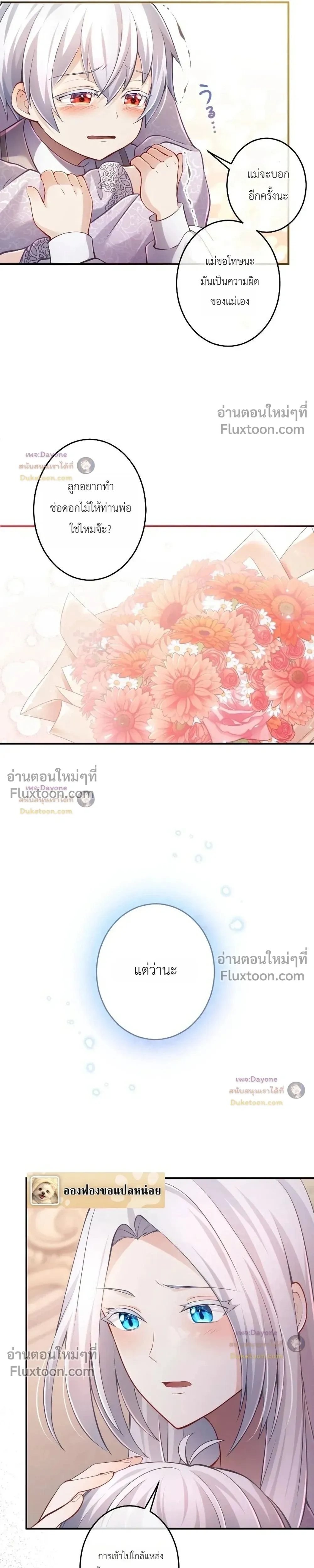 หน้าที่ 15