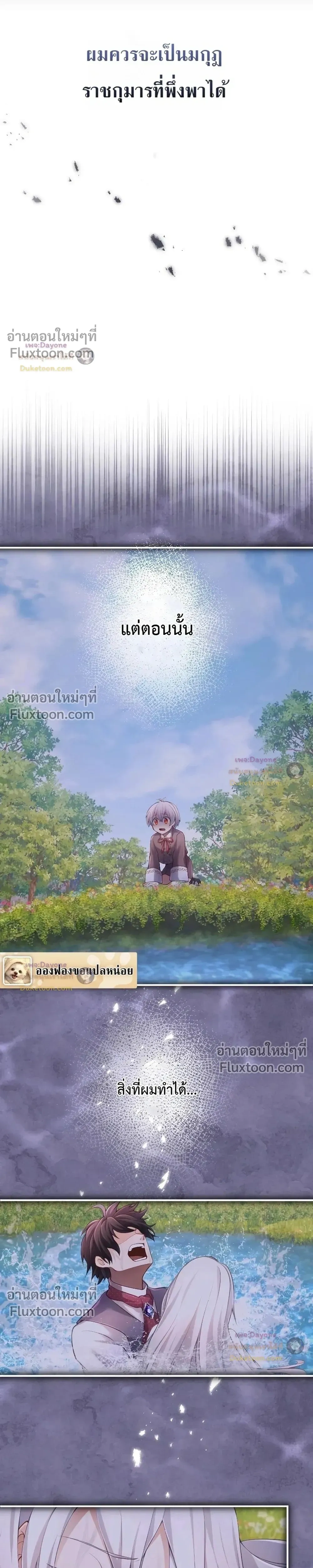 หน้าที่ 18