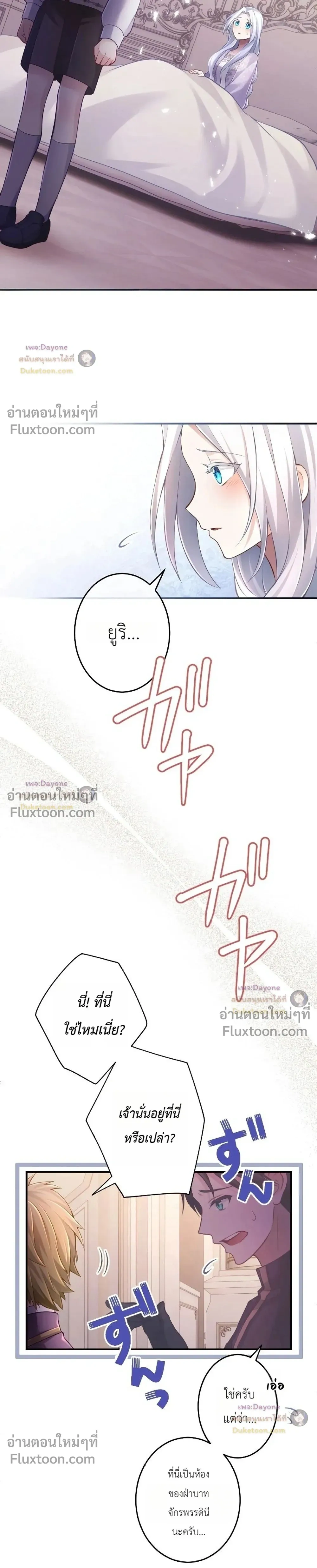 หน้าที่ 20