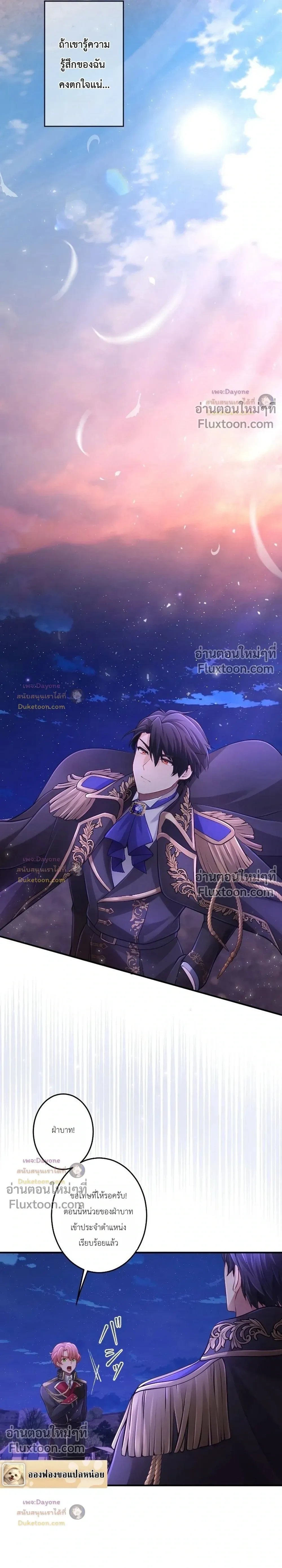 หน้าที่ 27