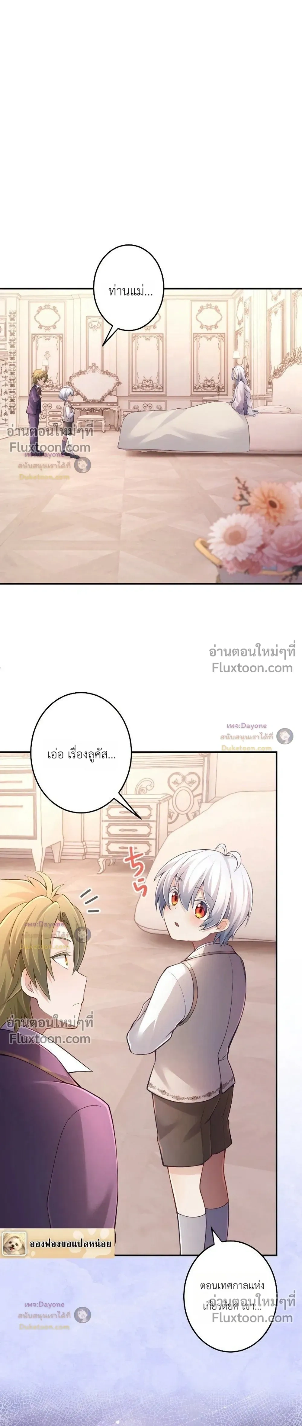 หน้าที่ 9