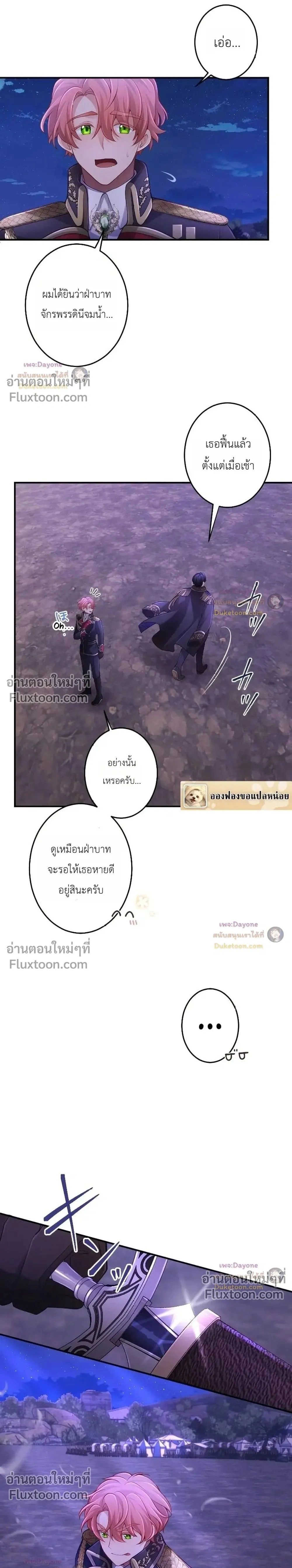 หน้าที่ 28