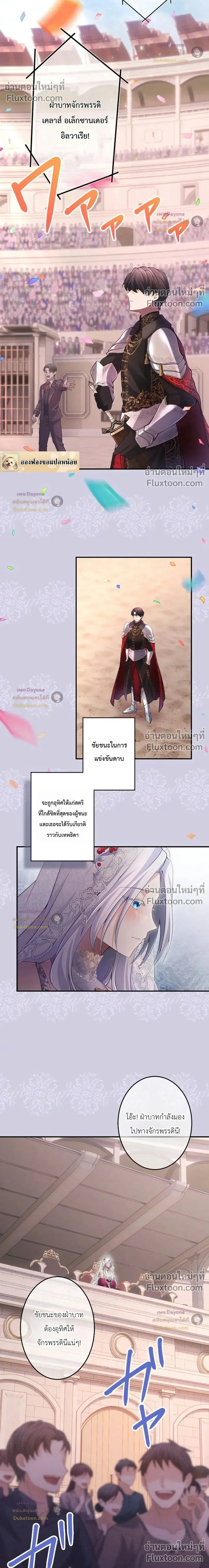 หน้าที่ 23