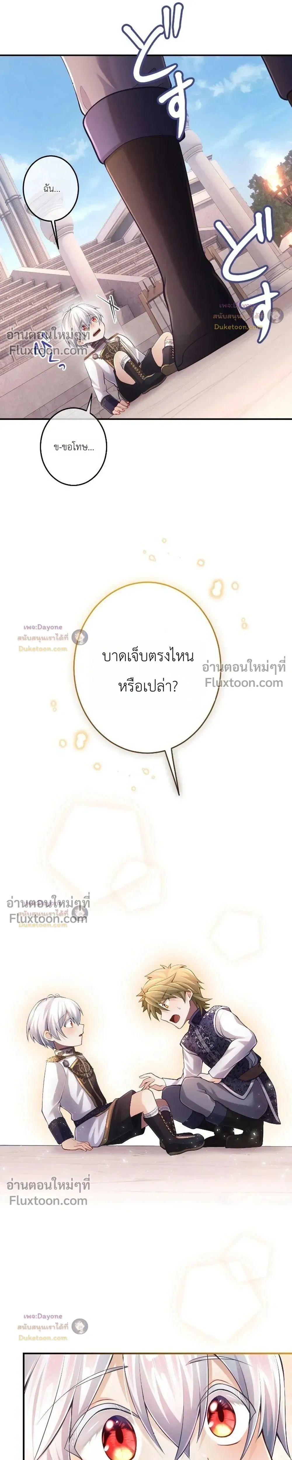 หน้าที่ 16
