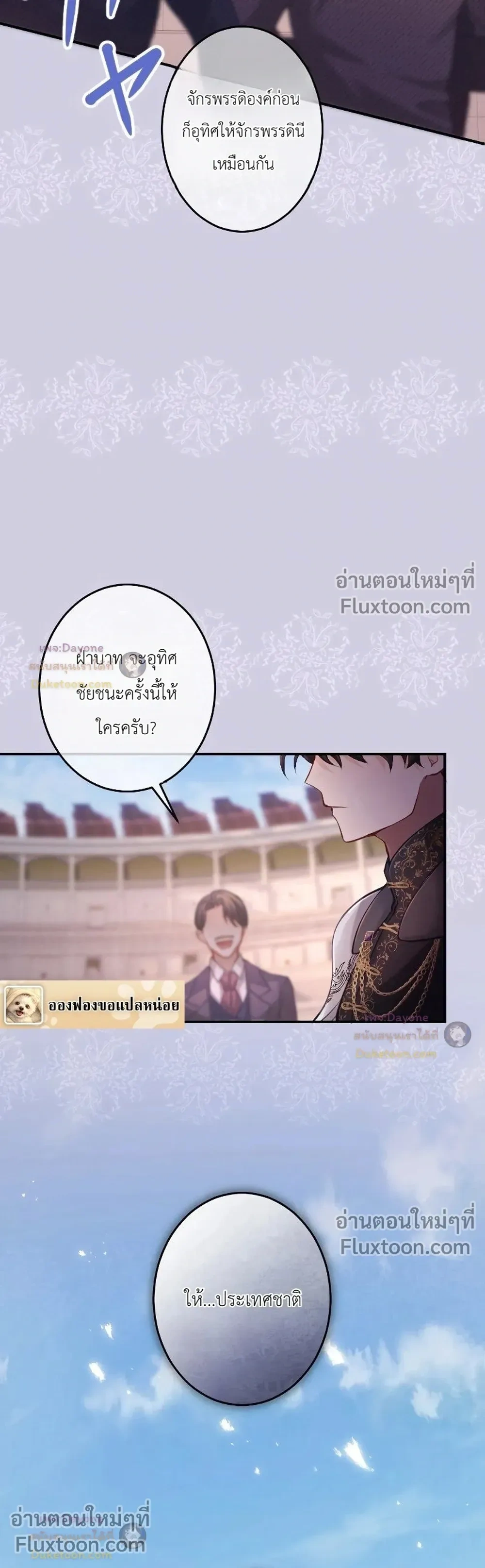หน้าที่ 24