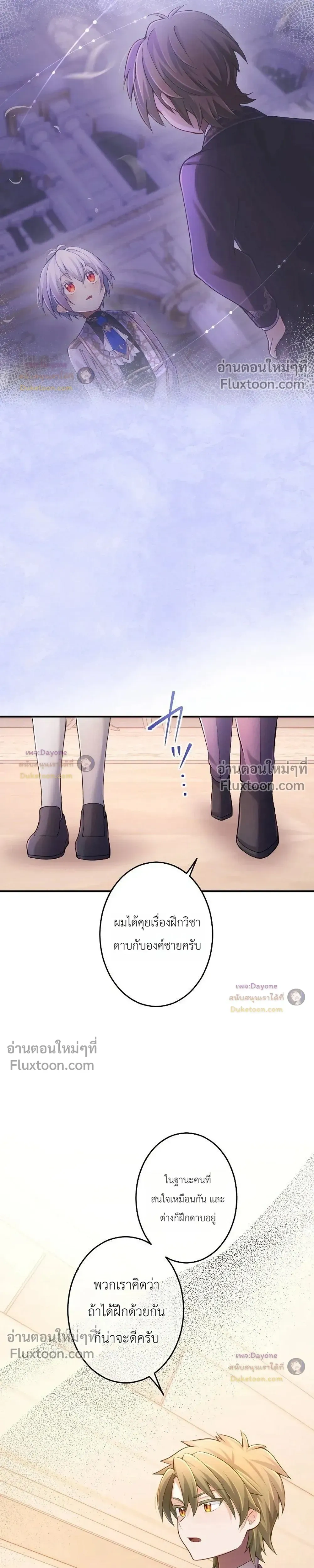 หน้าที่ 10